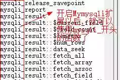 PHP连接MYSQL数据库